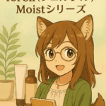 肌へのやさしさを徹底追求